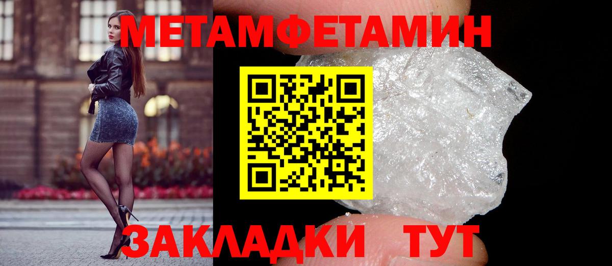 Кирово-Чепецк  АМФЕТАМИН Розовый  АМФ  Вход с VPN 