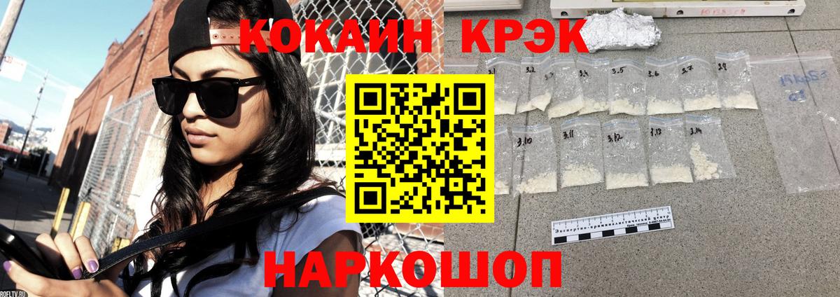 Cocaine Columbia  Вход с VPN  Кирово-Чепецк  КОКАИН Columbia 