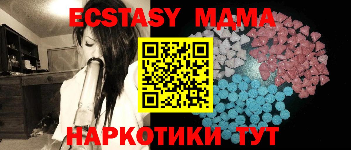 Ecstasy  Вход с VPN  Экстази louis Vuitton  Кирово-Чепецк  Экстази DUBAI 