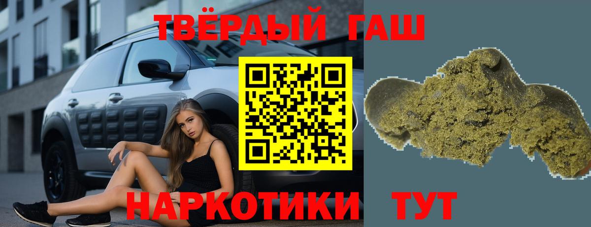 ГАШ гашик Кирово-Чепецк