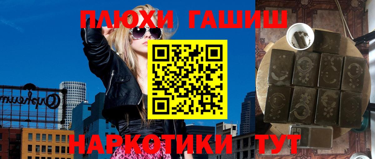 Гашиш  магазин продажи наркотиков  Кирово-Чепецк  ГАШИШ убойный  ГАШИШ Premium  Вход с VPN 