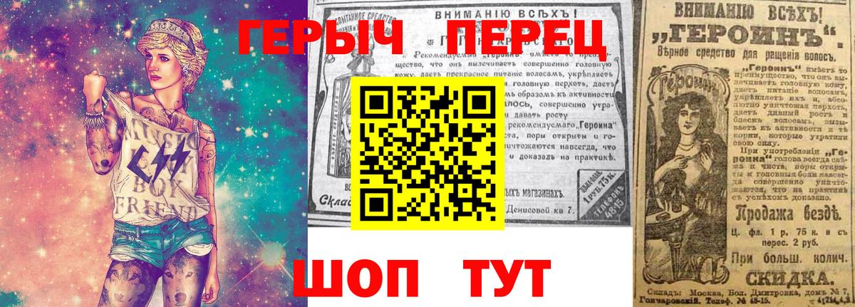 Героин Афган  ГЕРОИН  Кирово-Чепецк  Вход с VPN 