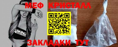 2c-b Краснокаменск