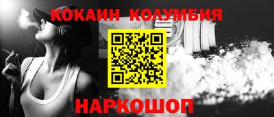 spice Кунгур