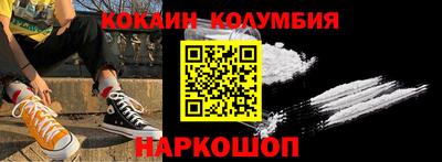спиды Кулебаки