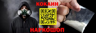 соль курить ск Краснознаменск