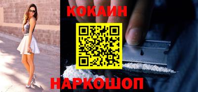 соль курить ск Краснознаменск