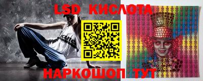 2c-b Краснокаменск