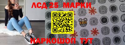 2c-b Краснокаменск