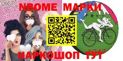 spice Кунгур