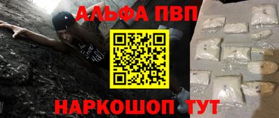 соль курить ск Краснознаменск