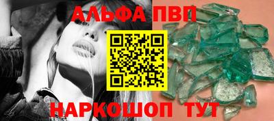 соль курить ск Краснознаменск
