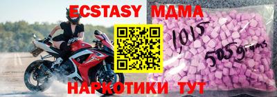 spice Кунгур