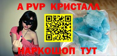 соль курить ск Краснознаменск