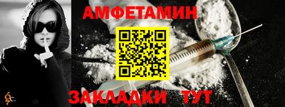 спиды Кулебаки