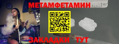 спиды Кулебаки