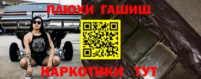 соль курить ск Краснознаменск