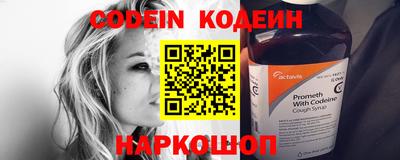 соль курить ск Краснознаменск