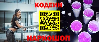 соль курить ск Краснознаменск