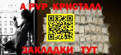 соль курить ск Краснознаменск
