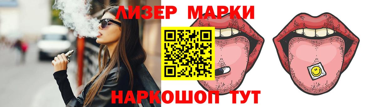 LSD-25 экстази кислота Кирово-Чепецк