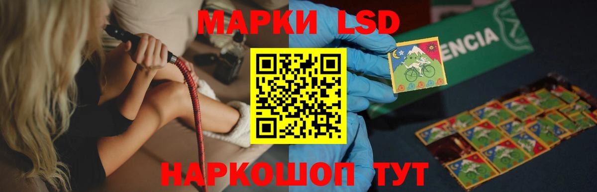 ЛСД экстази кислота  Вход с VPN  Лсд 25 экстази  Кирово-Чепецк  LSD-25 экстази кислота 