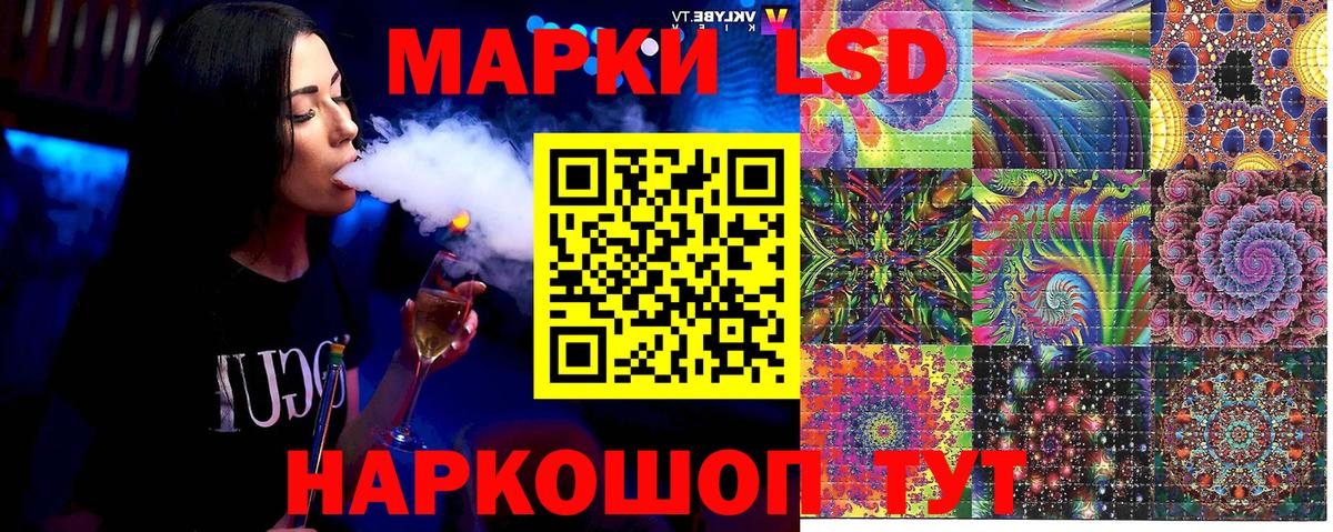 Наркотические марки 1,8мг Кирово-Чепецк