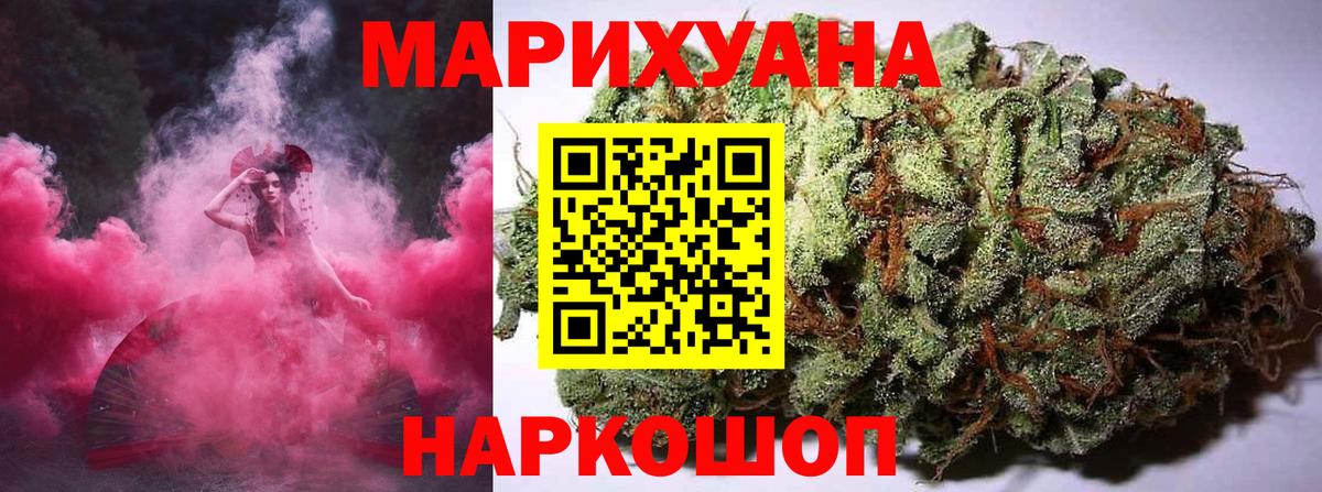 Шишки марихуана MAZAR Кирово-Чепецк