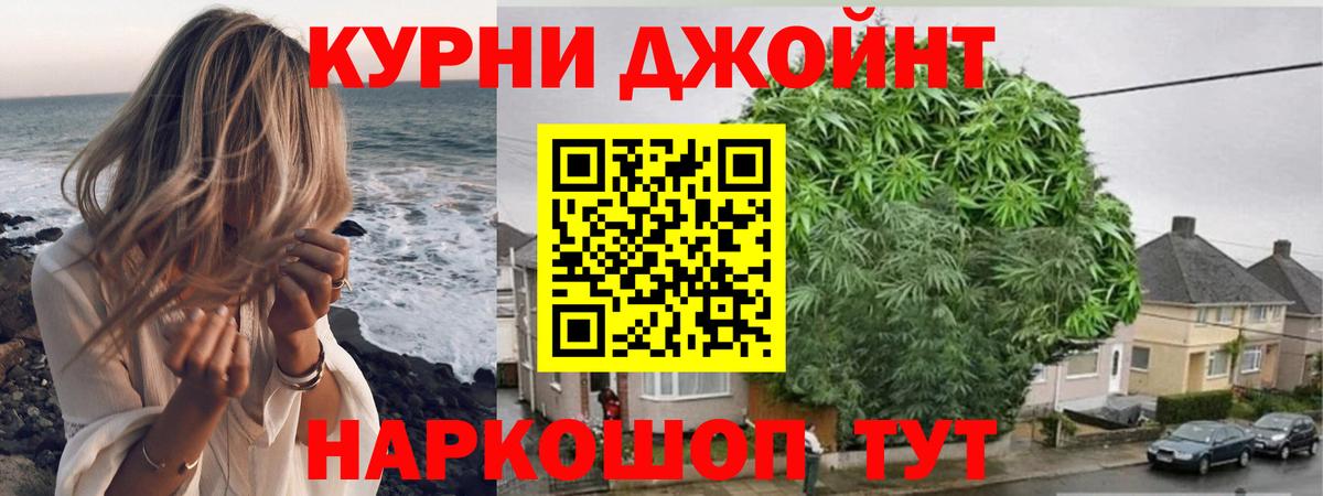 Кирово-Чепецк  Конопля ГИДРОПОН  МАРИХУАНА Amnesia  Бошки Шишки MAZAR  Вход с VPN 